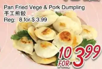 Foody Mart Pan Fried Vege & Pork Dumpling offer