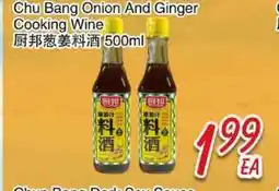 Foody Mart Chu Bang Onion And Ginger Cooking Wine offer