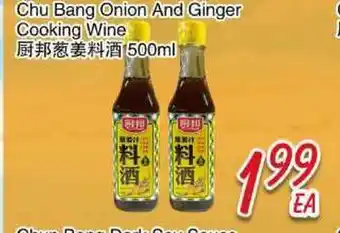 Foody Mart Chu Bang Onion And Ginger Cooking Wine offer