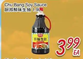 Foody Mart CHU BANG SOY SAUCE offer