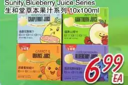 Foody Mart Sunity Blueberry Juice Series offer