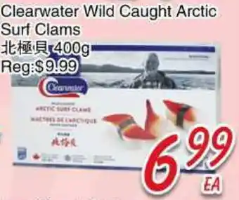 Foody Mart CLEARWATER WILD CAUGHT ARCTIC SURF CLAMS offer