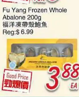 Foody Mart Fu Yang Frozen Whole Abalone offer