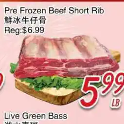 Foody Mart PRE FROZEN BEEF SHORT RIB offer