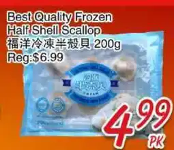 Foody Mart Best Quality Frozen Half Shell Scallop offer
