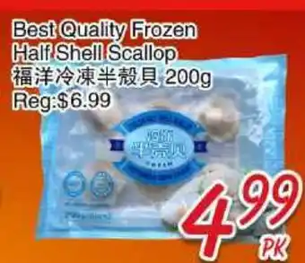 Foody Mart Best Quality Frozen Half Shell Scallop offer