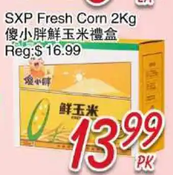 Foody Mart SXP Fresh Corn offer