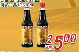 Foody Mart Chu Bang Soy Sauce offer