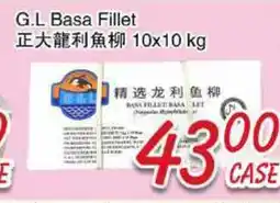 Foody Mart G.L Basa Fillet offer