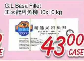 Foody Mart G.L Basa Fillet offer