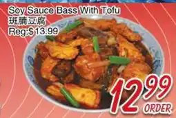 Foody Mart Soy Sauce Bass With Tofu offer