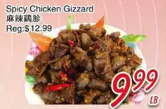 Foody Mart Spicy Chicken Gizzard offer