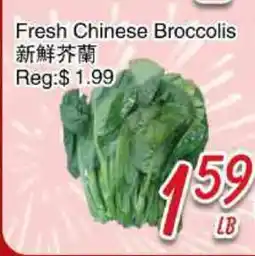 Foody Mart Fresh Chinese Broccolis offer
