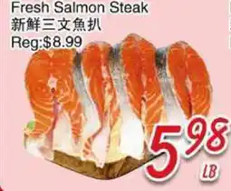 Foody Mart Fresh Salmon Steak offer