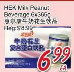 Foody Mart HEK Milk Peanut Beverage offer