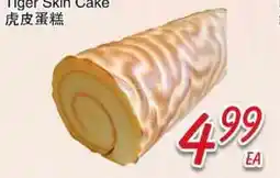 Foody Mart Tiger Skin Cake offer