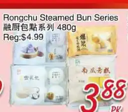 Foody Mart Rongchu Steamed Bun Series offer