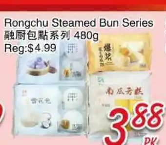 Foody Mart Rongchu Steamed Bun Series offer