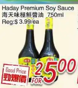 Foody Mart Haday Premium Soy Sauce offer