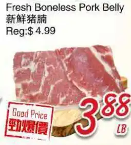 Foody Mart Fresh Boneless Pork Belly offer