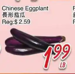 Foody Mart Chinese Eggplant offer