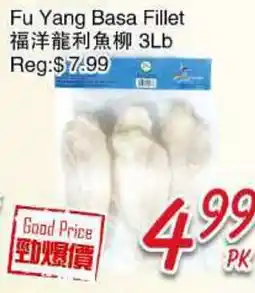 Foody Mart Fu Yang Basa Fillet offer