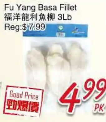 Foody Mart Fu Yang Basa Fillet offer