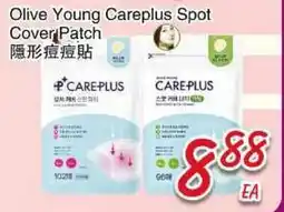 Foody Mart Olive Young Careplus Spot Cover Patch offer