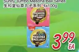 Foody Mart Sunity Jumbo Mesona Ball Series offer