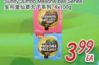 Foody Mart Sunity Jumbo Mesona Ball Series offer
