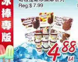 Foody Mart HÄAGEN-DAZS ICE CREAM offer