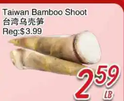 Foody Mart Taiwan Bamboo Shoot offer