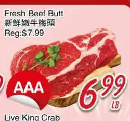 Foody Mart Fresh Beef Butt offer