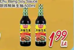 Foody Mart CHU BANG SOY SAUCE offer