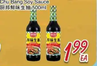 Foody Mart CHU BANG SOY SAUCE offer