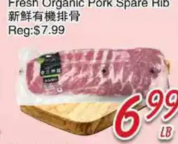 Foody Mart Fresh Organic Pork Spare Rib offer