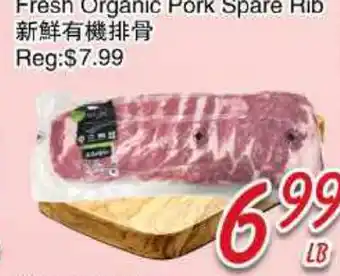 Foody Mart Fresh Organic Pork Spare Rib offer