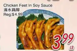 Foody Mart Chicken Feet In Soy Sauce offer
