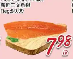 Foody Mart Fresh Salmon Fillet offer