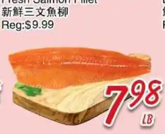 Foody Mart Fresh Salmon Fillet offer