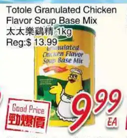 Foody Mart Totole Granulated Chicken Flavor soup Base Mix offer