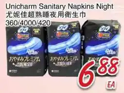 Foody Mart Unicharm Sanitary Napkins Night offer
