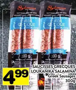 Supermarché PA SAUCISSES GRECQUES LOUKANIKA SALAMINA | Greek Sausages offer