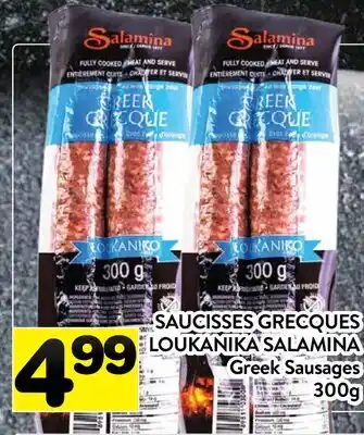 Supermarché PA SAUCISSES GRECQUES LOUKANIKA SALAMINA | Greek Sausages offer