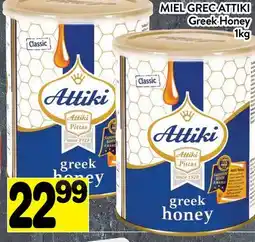 Supermarché PA MIEL GREC ATTIKI | Greek Honey offer
