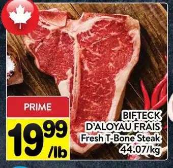 Supermarché PA BIFTECK D'ALOYAU FRAIS | Fresh T-Bone Steak offer