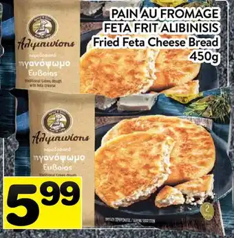 Supermarché PA PAIN AU FROMAGE FETA FRIT ALIBINISIS | Fried Feta Cheese Bread offer