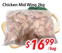 Ample Food Market Chicken mid wing offer