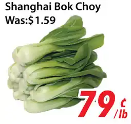 Ample Food Market Shanghai Bok Choy offer