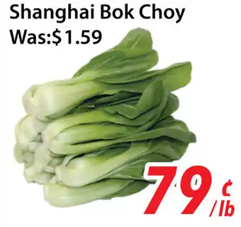 Ample Food Market Shanghai Bok Choy offer